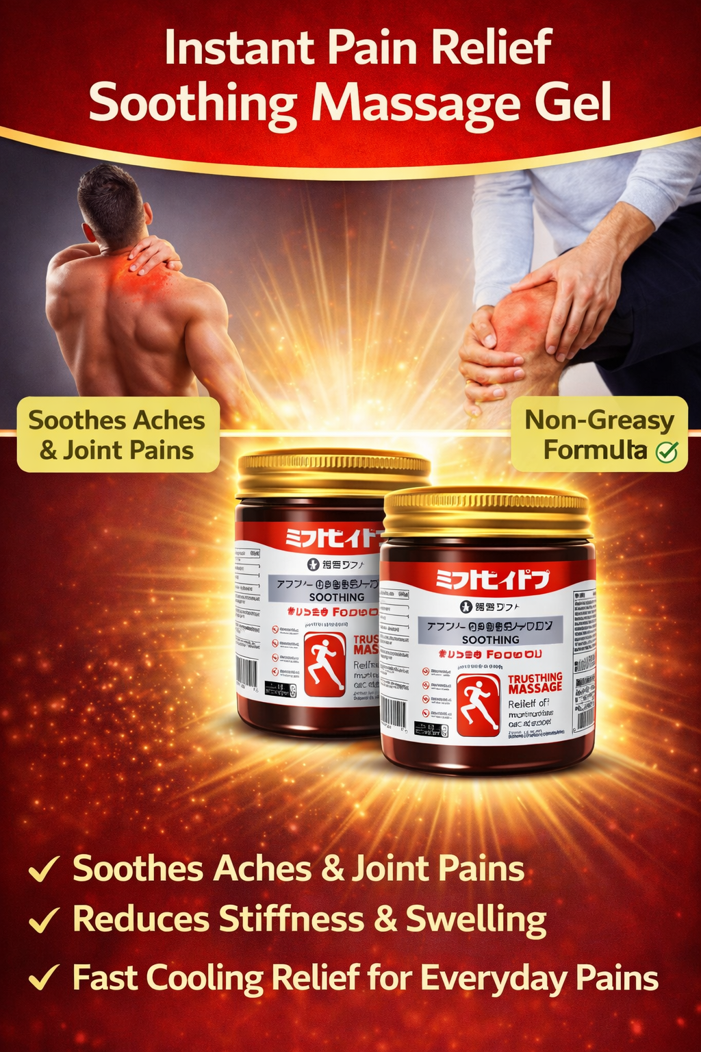 Instant Pain Relief Soothing Massage Gel (Pack of 2)