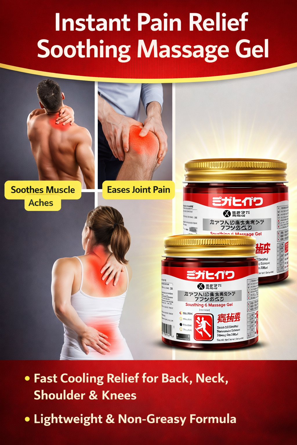 Instant Pain Relief Soothing Massage Gel (Pack of 2)